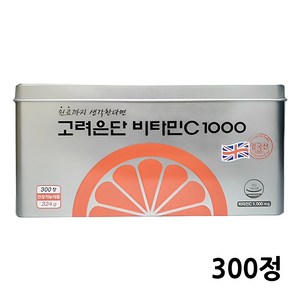 고려은단 비타민C 1000