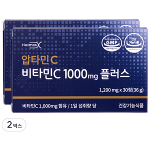 (넥스모스 본사직영 공식판매) 압타민C 비타민C 1000mg 플러스 건강기능식품, 2박스, 30정