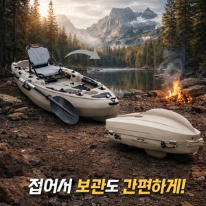 홍시로직 접이식 1인용 카약 낚시 보트 배스 낚시용 미니 보트, 카키