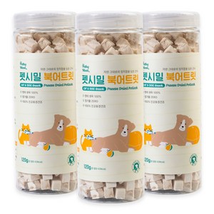 펫시밀 저염분 동결건조트릿 고양이 강아지 훈련용 동물병원입점 간식, 건어포, 120g, 3개