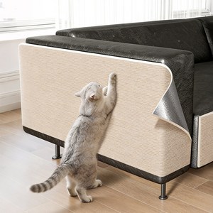 하루꿈 고양이 스크래쳐 잘라쓰는 매트 소파 벽 부착형 다용도 카페트