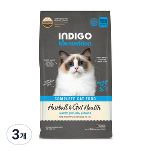 INDIGO 고양이 바이오뉴트리션 면역앤 기능성 사료, 헤어볼, 2kg, 3개