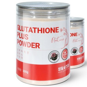 고함량 글루타치온 분말 대용량 300g