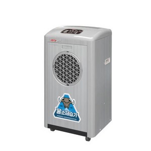 가야 산업용 업소용 대용량 제습기, 02.가야 제습기 70평형 자연배수형 KY-6538U