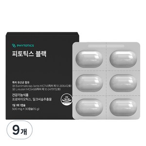 피토틱스 블랙 밀크씨슬, 9개, 30정