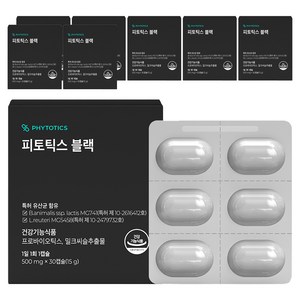 피토틱스 블랙 밀크씨슬, 8개, 30정