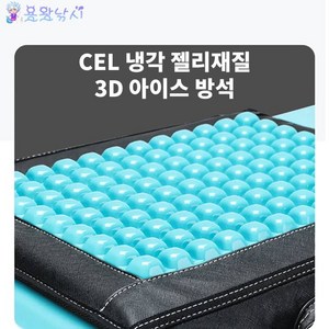 선장 아이스박스용 가죽 시원한젤쿠션 쿨링방석 쿨매트