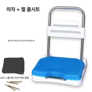 소좌대 낚시 의자 민물 바다 등받이 접이식 방석 좌대 쿠션