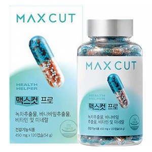 헬스헬퍼 맥스컷 프로 54g