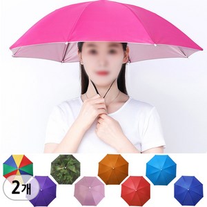 (우산모자 A타입 2호 1P+1P)
