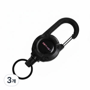 에스에이케이 간편한 핀온릴 카라비너, 3개, 블랙