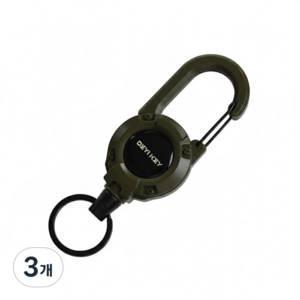 에스에이케이 간편한 핀온릴 카라비너, 올리브, 3개