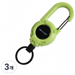 에스에이케이 간편한 핀온릴 카라비너, 3개, 연두