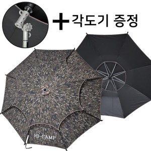 하이캠프 국산 스텐리스 블랙코팅 디지털 낚시 파라솔 각도 조절기 포함