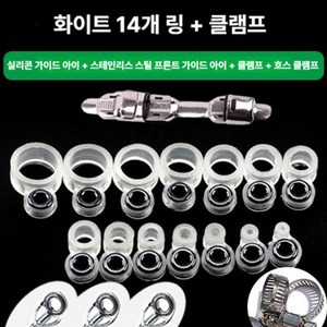 낚시대가이드링 초릿대 가이드 부품세트 부품 수리 키트 수리세트