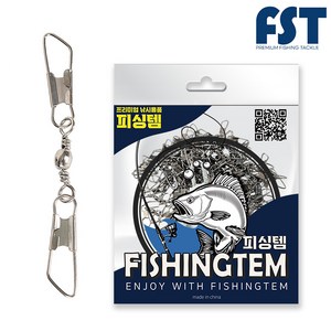 피싱템 대용량 벌크 스냅 양핀도래 덕용 쭈꾸미 갑오징어 낚시 채비, 1개, 100개입