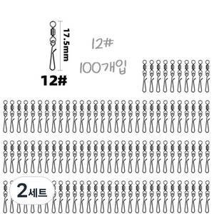인터락 이지도래 대용량 벌크