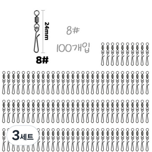 인터락 이지도래 대용량 벌크
