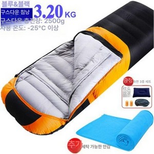 꼴로르침낭 극동계침낭 겨울 캠핑 장비 차박 야외 텐트 USB 충전