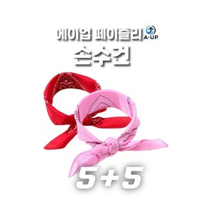 에이업 단체 야유회 손수건 페이즐리 반다나 스카프 스포츠 등산 산악회 자전거 마라톤 체육 대회 동호회, 레드 핑크