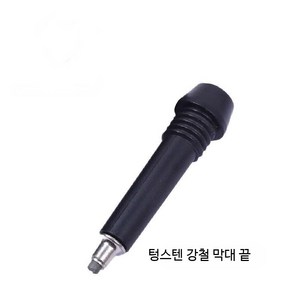 스키폴바스켓 스노우 그립 지지대 하이킹 스틱 경량 눈 팁