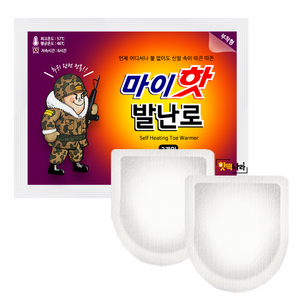 마이핫 보온대 발핫팩 발난로 부착형 100개 흔드는 포켓용 대용량 군대 군용 캠핑, 100개