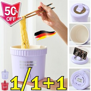 [1.5L] 미니 전기 냄비 독일 프리미엄 믹 멀티쿠커 라면포트 냄비 원터치 압력 솥밥 소형 전기밥솥 달라붙지않는