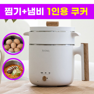 루크 멀티쿠커 전기냄비 라면포트