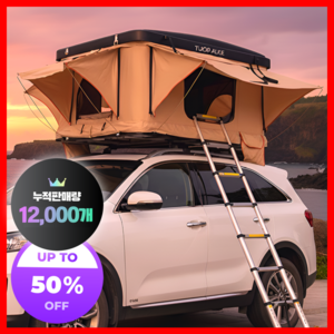 마운레저 튼튼한 루프탑텐트 차량지붕 차량용 레이 카니발 세단 자동 SUV 하드탑 슬림