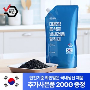 [호환] 미닉스 스마트카라 쿠쿠 쉘퍼 린클 에코체 음식물 처리기 활성탄필터  탈취
