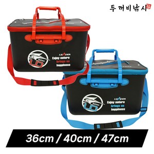 리더 다용도 EVA 크릴바구니 밑밥 바칸, 블루