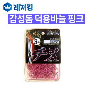 챌리온 C-BOX 바다 덕용 바늘모음/대용량 바늘, 1개입, 1개