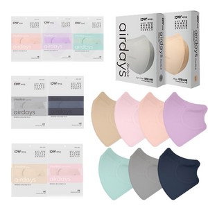 에어데이즈 컬러 마스크 블루 중형 100매