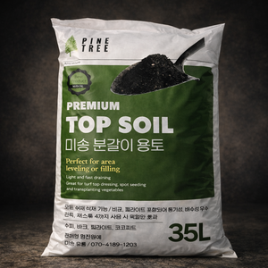 분갈이흙 용토 배합토 배양토 상토 35L 1개, 1개, 35L