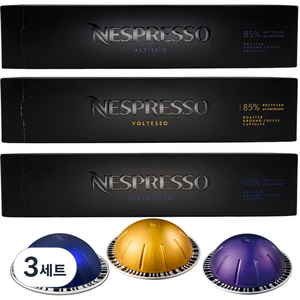 네스프레소 정품 버츄오 캡슐커피 에스프레소 인기 셋트구성, 3세트, 3개입, 52g