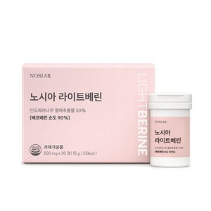 노시아 라이트베린 500mg 베르베린추출물 500mg 인도매자나무열매 베르베린