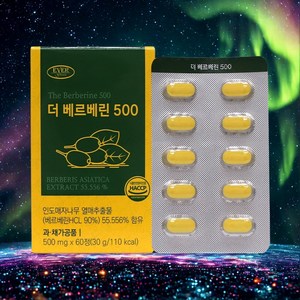 베르베린은 매자나무 열매추출물로 불규칙한 식사와 잦은 인스턴트 식품을 즐기는 현대인들에게는 꼭 필요한 성분을 가지고 있습니다!! 나를 위해 시작해보세요!! 더 베르베린, 1세트, 360정