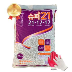 열매팜 슈퍼21 복합비료 21-17-17 20kg + 열매팜 작업장갑
