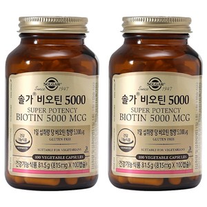솔가 비오틴 5000
