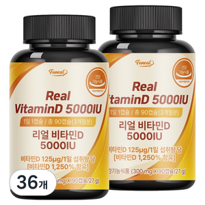 퍼니트 리얼 비타민D 5000IU, 90정, 36개