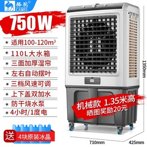 대용량 가습기 기화식 창고 대형 산업용 마켓 공업용 작업장 사무실