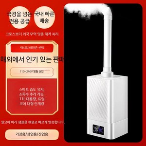 대형 산업용 대용량 거실 업소용 기화식 습도 조절 공장용 3L 고용량