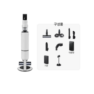 삼성전자 Bespoke 제트 AI 청소기 400W 고객직접설치