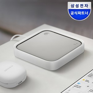 삼성전자 스마트 싱스 스테이션 스마트 홈 허브 고속 무선 충전기