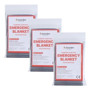 브리즈문 비상용 보온 은박 담요
