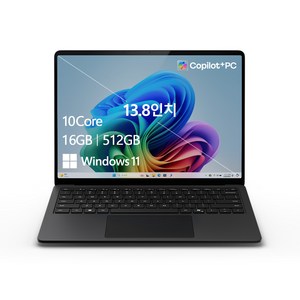마이크로소프트 2024 서피스 랩탑 13.8 스냅드래곤, 블랙, 512GB, 16GB, WIN11 Home, ZGM-00057