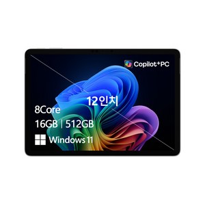 마이크로소프트 2025 서피스 프로 11 스냅드래곤