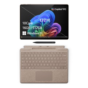 마이크로소프트 2024 서피스 프로 11 스냅드래곤 X 플러스 + 키보드 + 슬림펜 2 세트