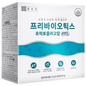 종근당 프리바이오틱스 프락토올리고당 FOS 30p
