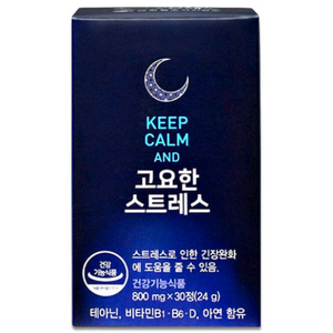 고요한 스트레스 800mg 테아닌 비타민B 비타민D 아연 30캡슐, 5개, 30정, 5개
